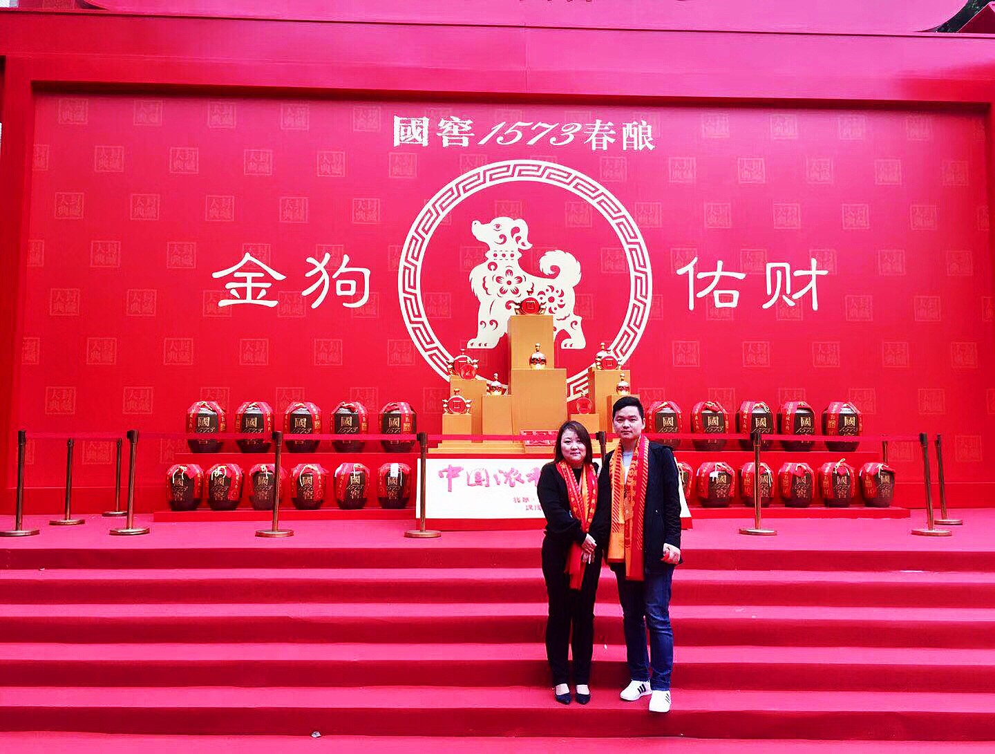 濃香鼻祖，酒中泰斗”瀘州老窖·1573封藏大典
