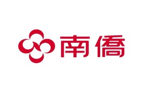 南橋